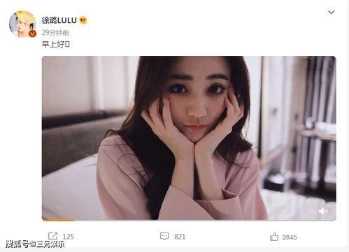 徐璐直播爆料视频大全,独家爆料视频大全精彩回顾